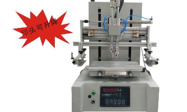 臺式平面絲印機LP300P